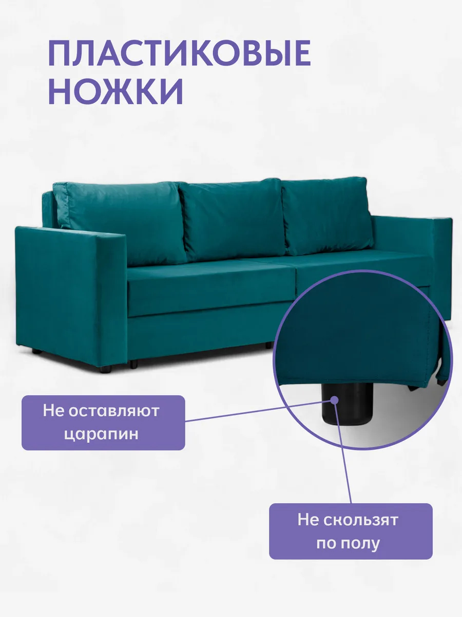 Аликанте изумрудный велюр 77400198 - миниатюра 9