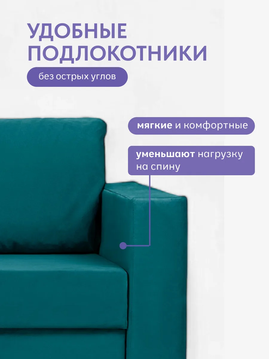 Аликанте изумрудный велюр 77400198 - миниатюра 10