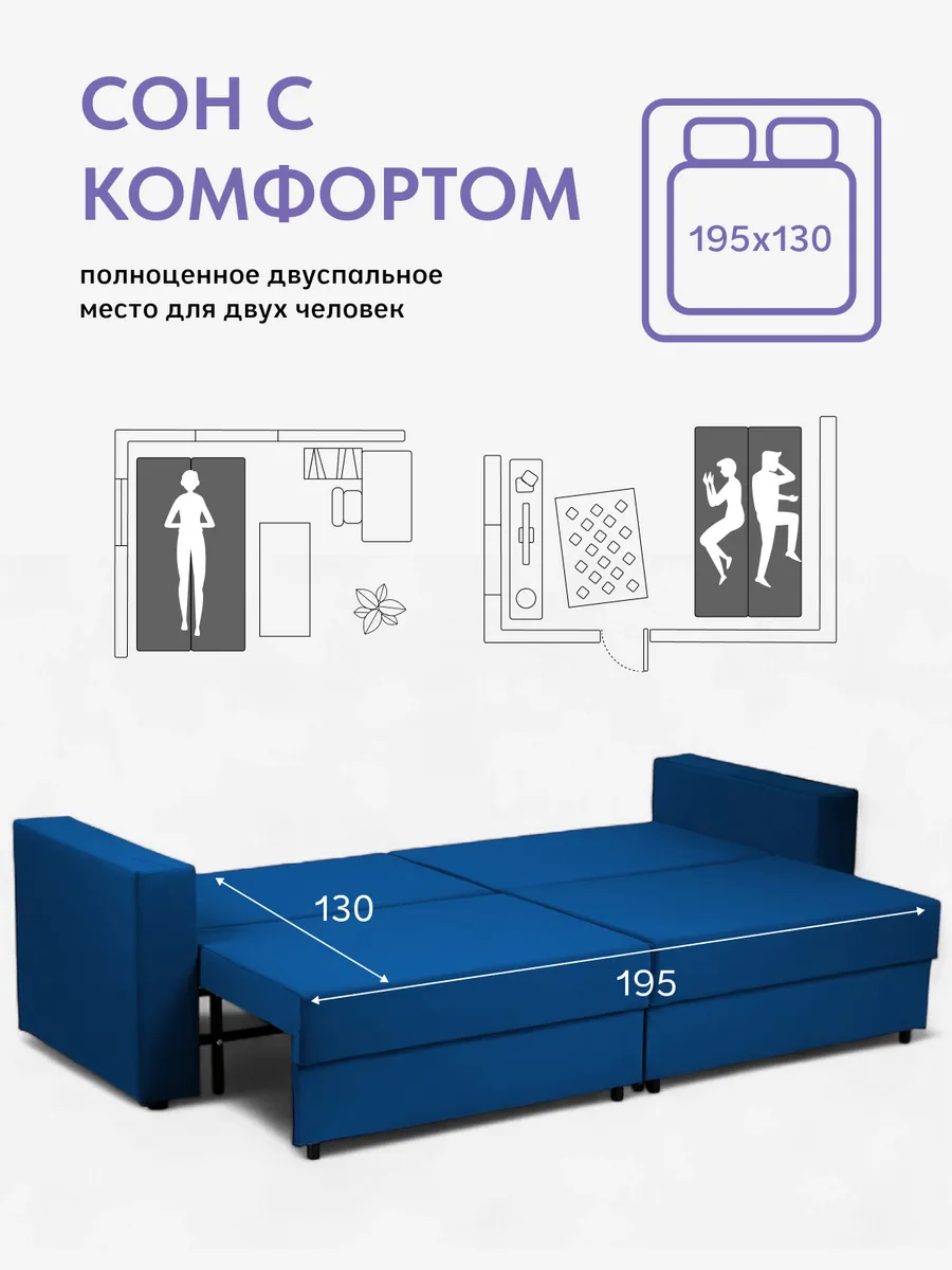 Аликанте синий велюр 77400205 - миниатюра 4