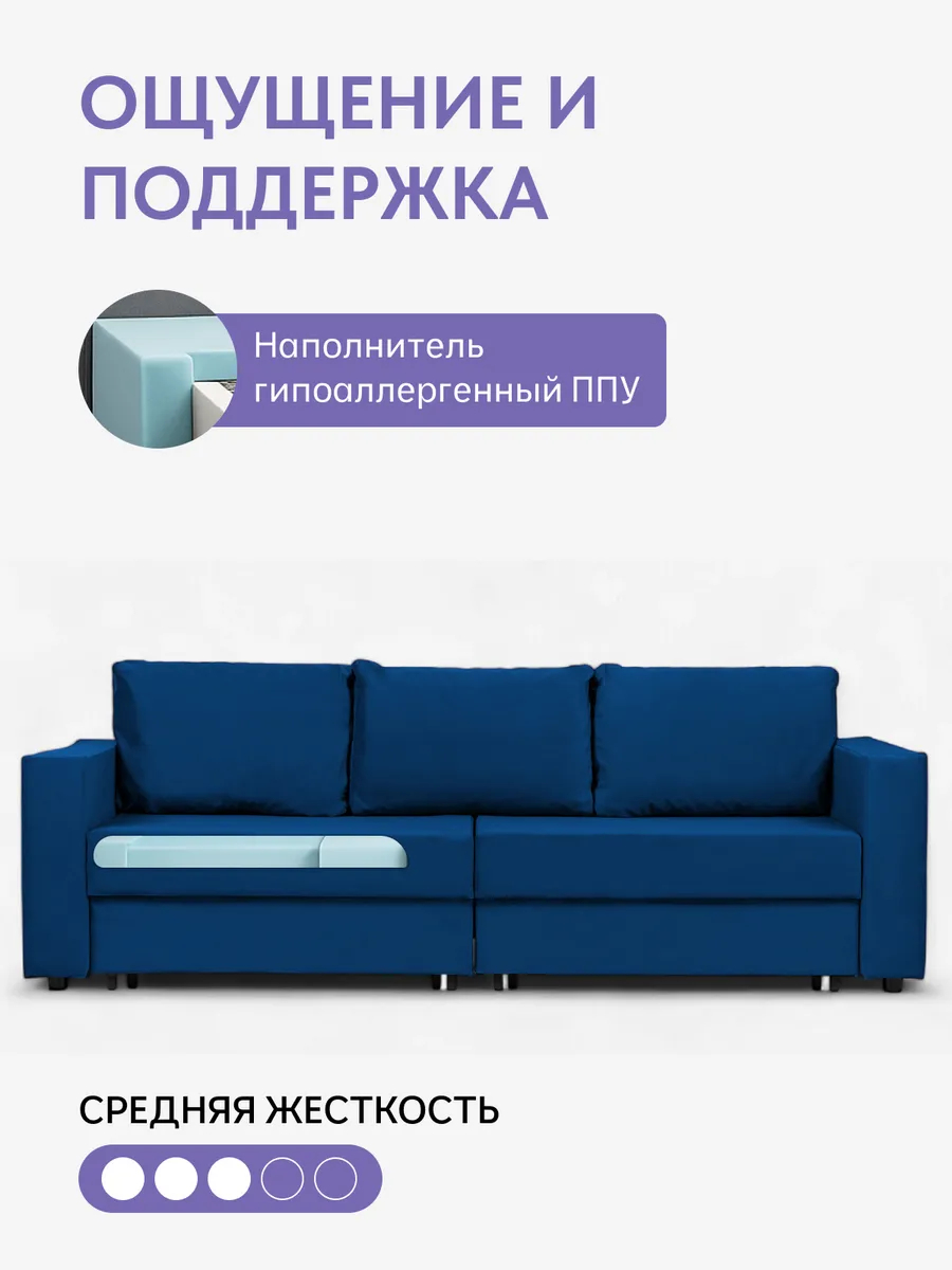 Аликанте синий велюр 77400205 - миниатюра 5