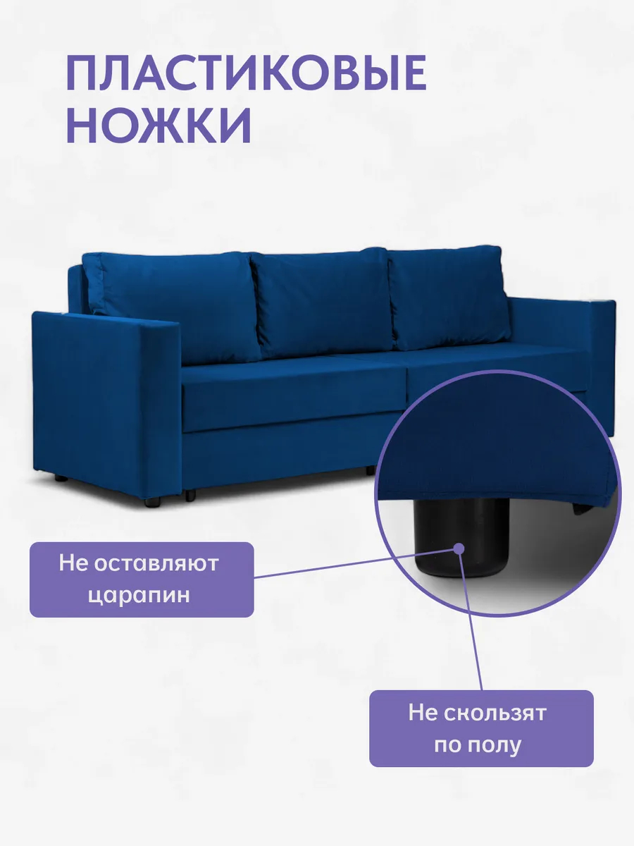 Аликанте синий велюр 77400205 - миниатюра 9