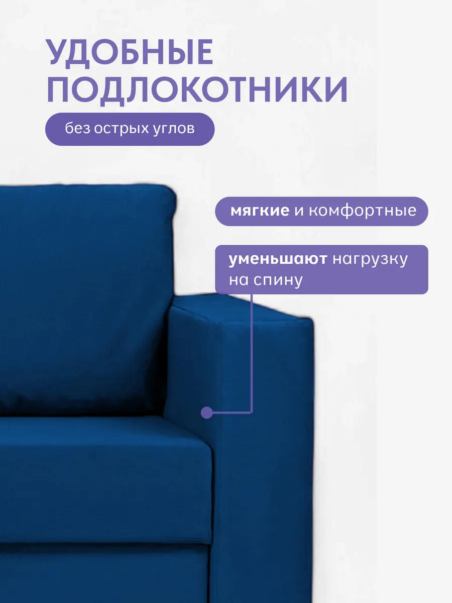 Аликанте синий велюр 77400205 - миниатюра 10