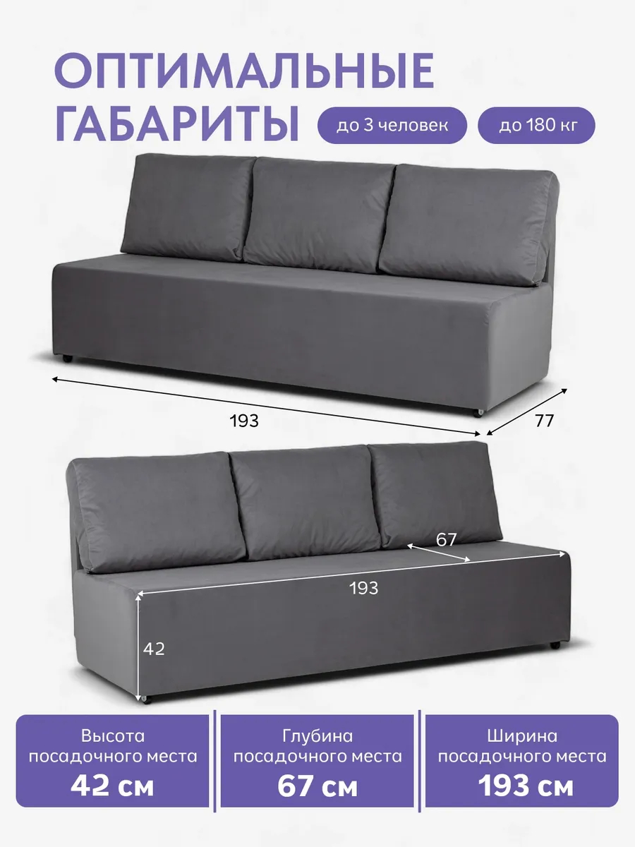 Крит прямой серый велюр 77400224 - миниатюра 2