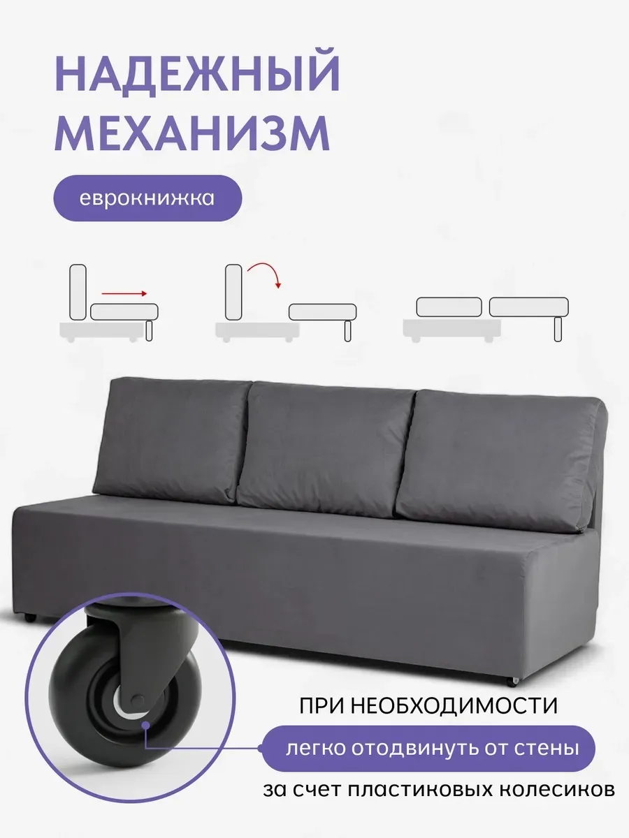 Крит прямой серый велюр 77400224 - миниатюра 3