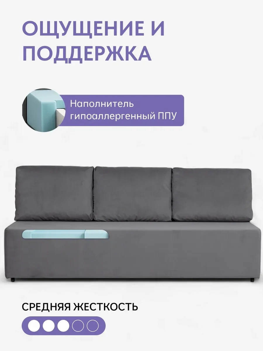 Крит прямой серый велюр 77400224 - миниатюра 5