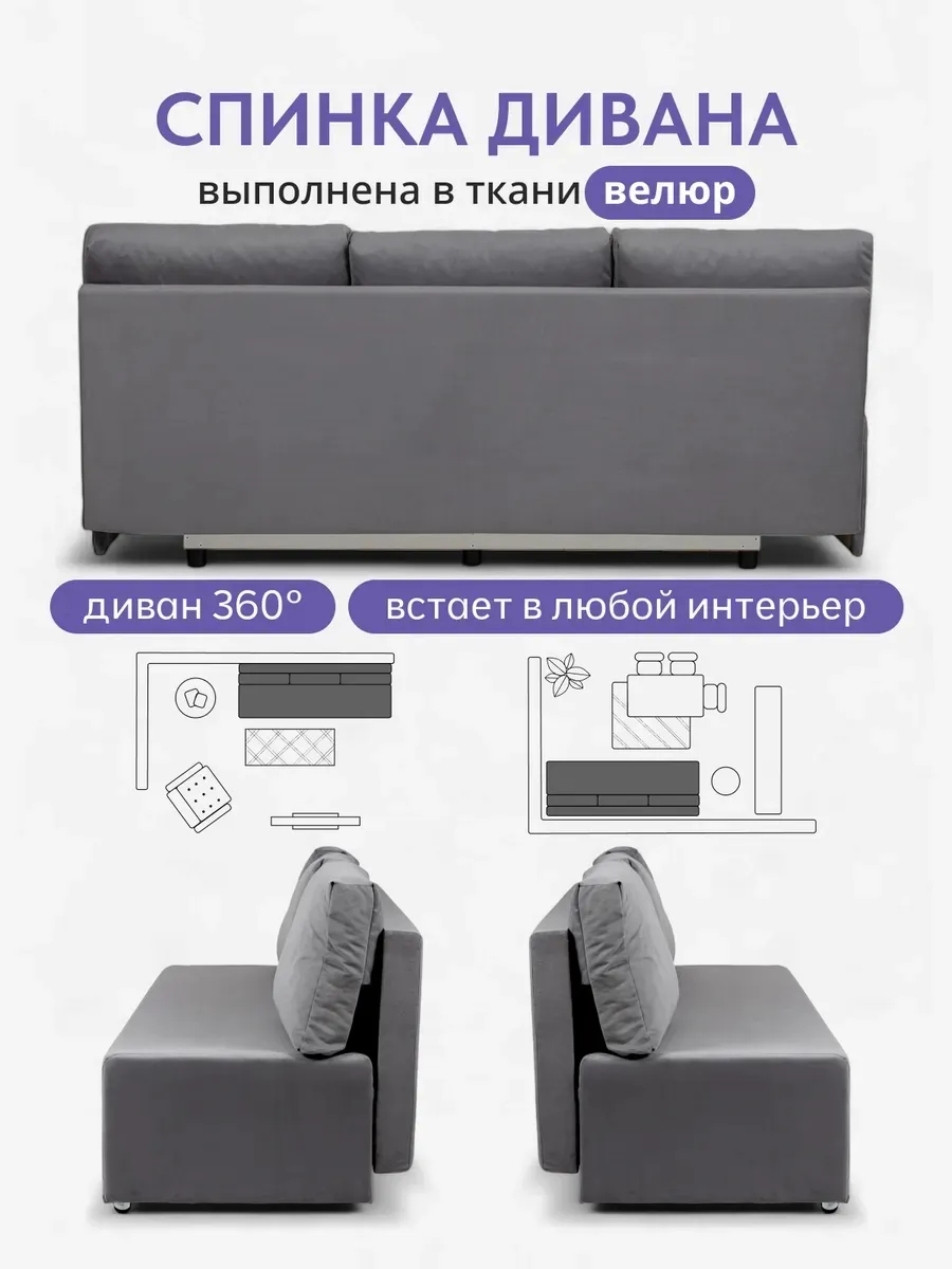 Крит прямой серый велюр 77400224 - миниатюра 8