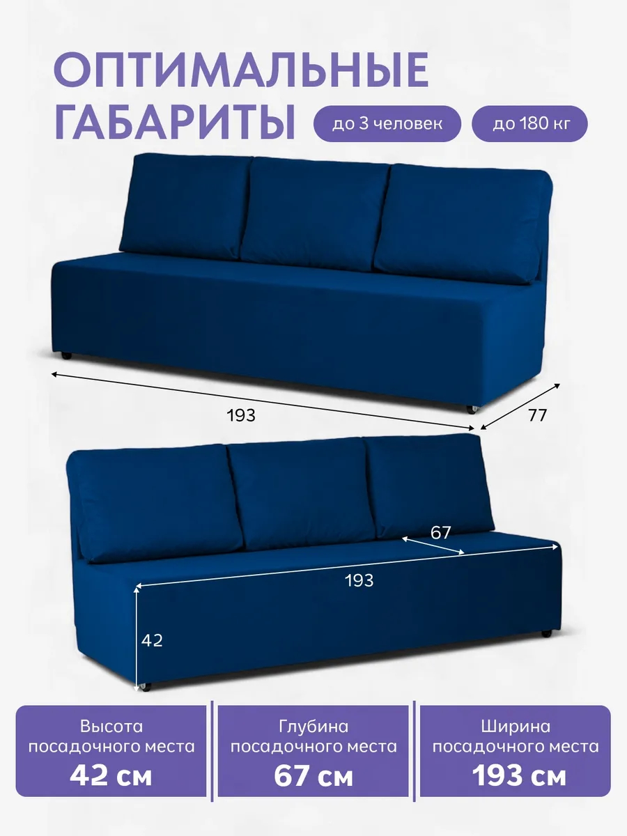 Крит прямой синий велюр 77400231 - миниатюра 2