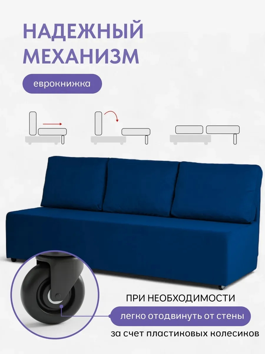 Крит прямой синий велюр 77400231 - миниатюра 3