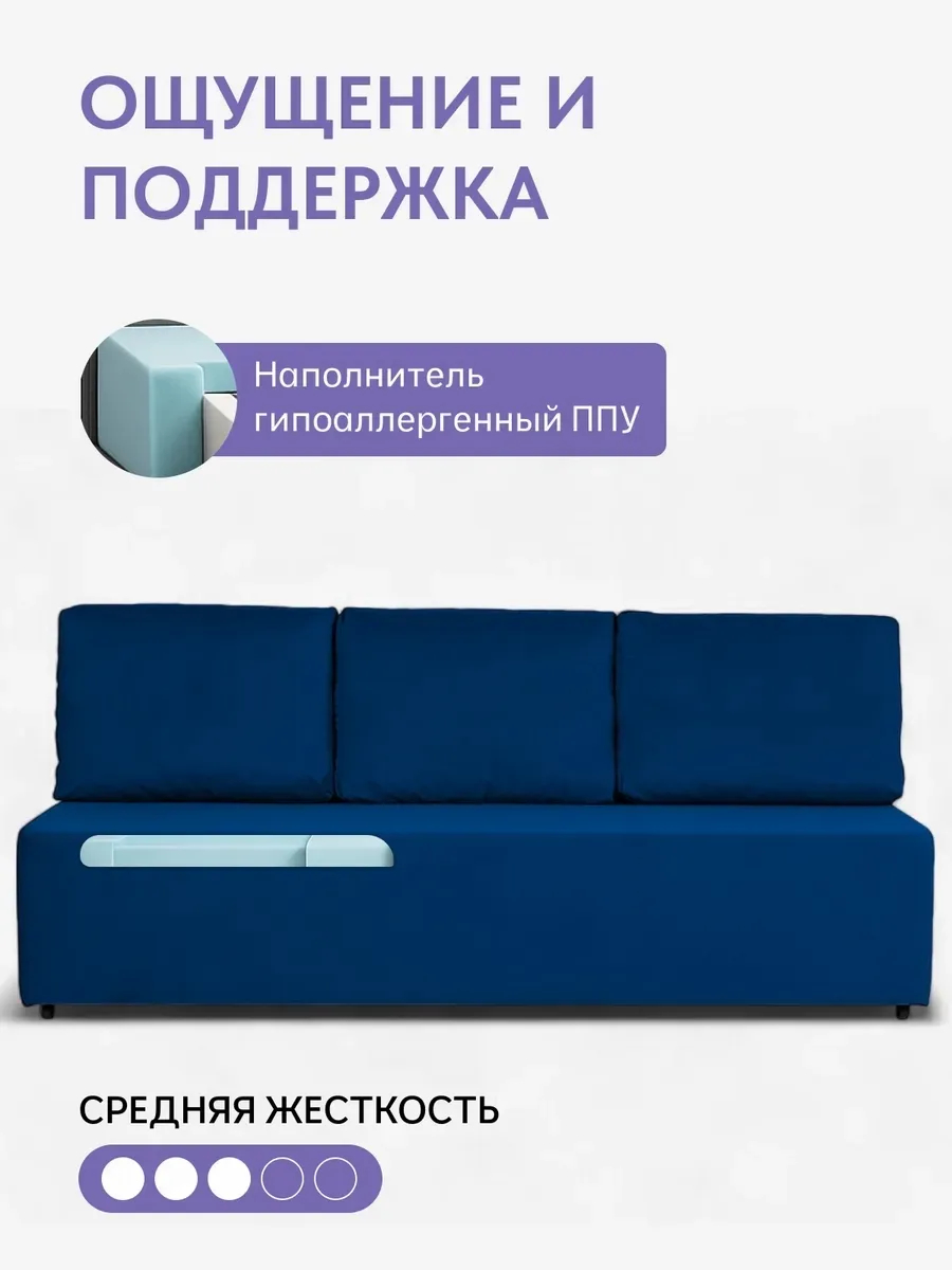 Крит прямой синий велюр 77400231 - миниатюра 5