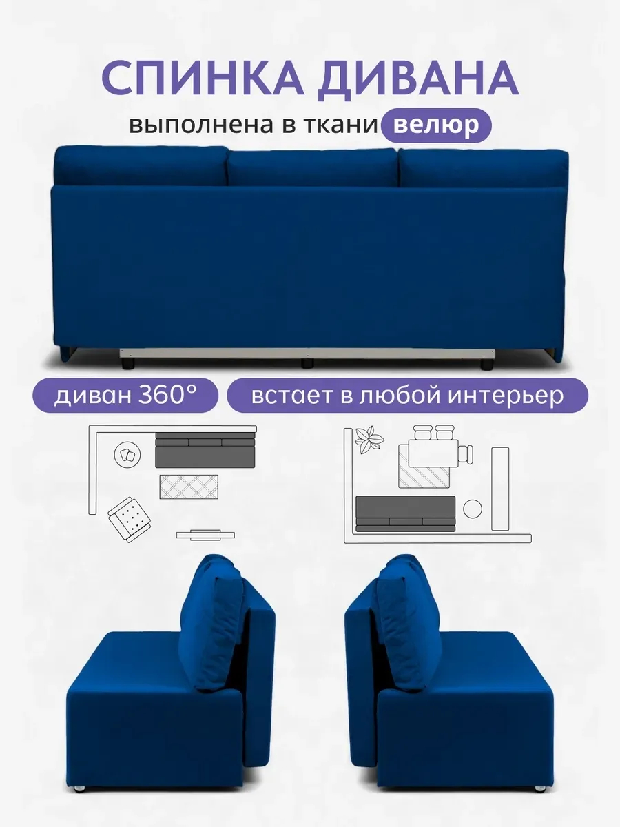 Крит прямой синий велюр 77400231 - миниатюра 8