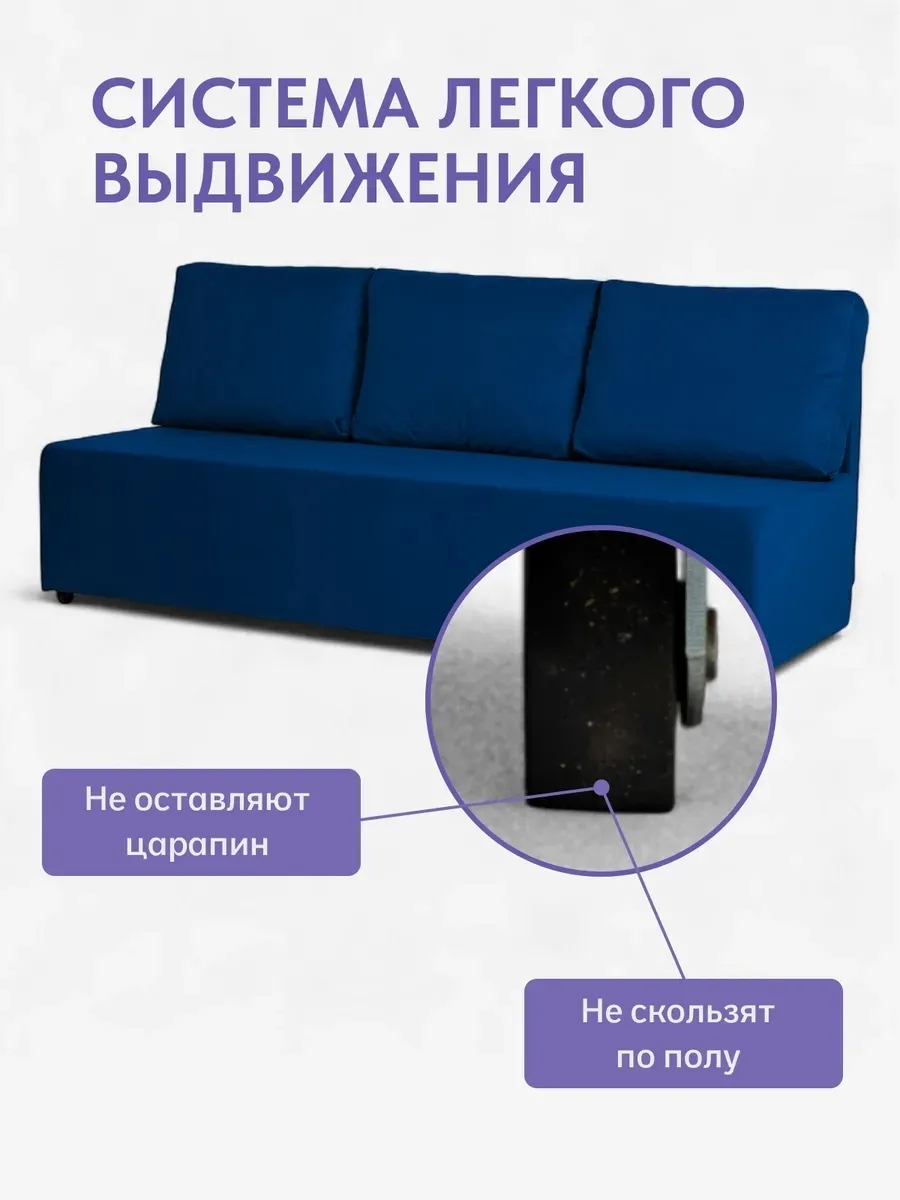 Крит прямой синий велюр 77400231 - миниатюра 9