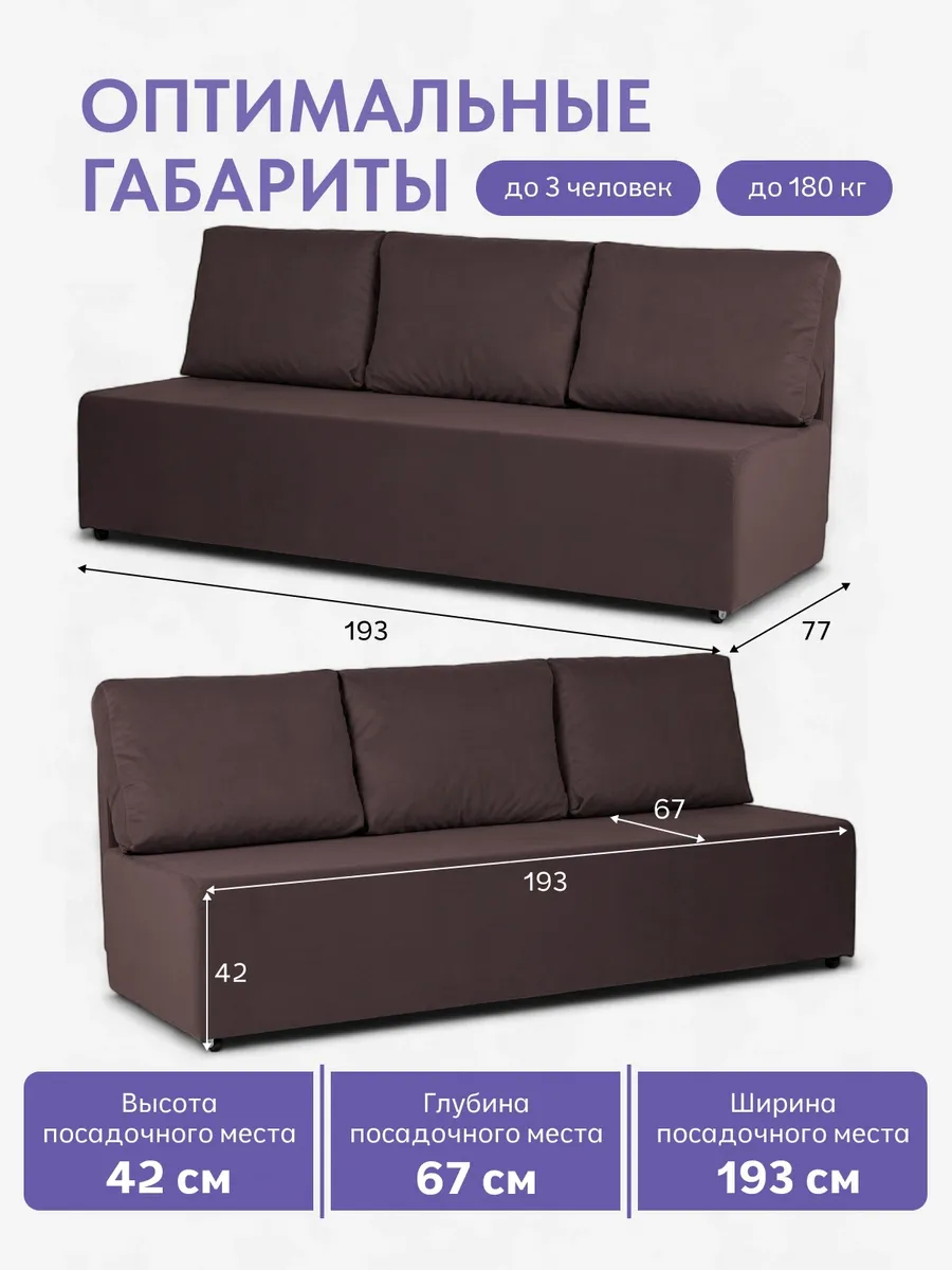 Крит прямой кофейный велюр 77400232 - миниатюра 2