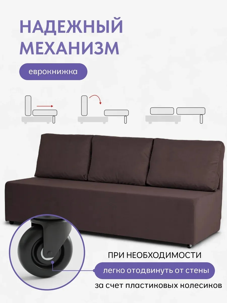 Крит прямой кофейный велюр 77400232 - миниатюра 3