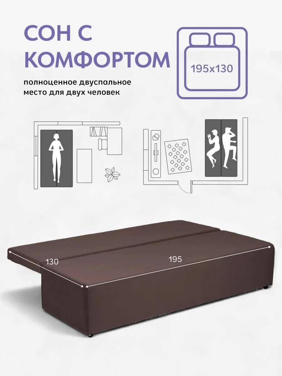 Крит прямой кофейный велюр 77400232 - миниатюра 4