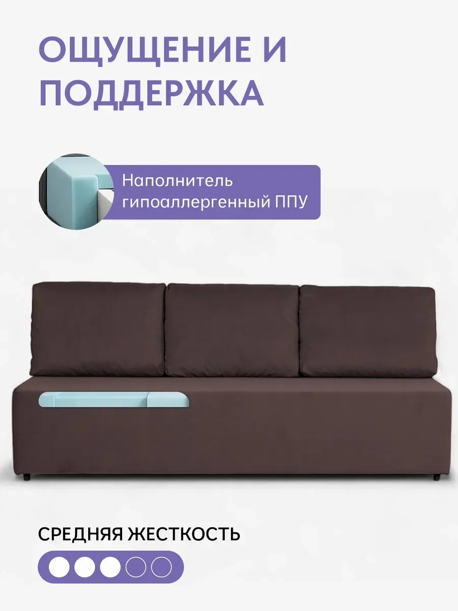 Крит прямой кофейный велюр 77400232 - миниатюра 5