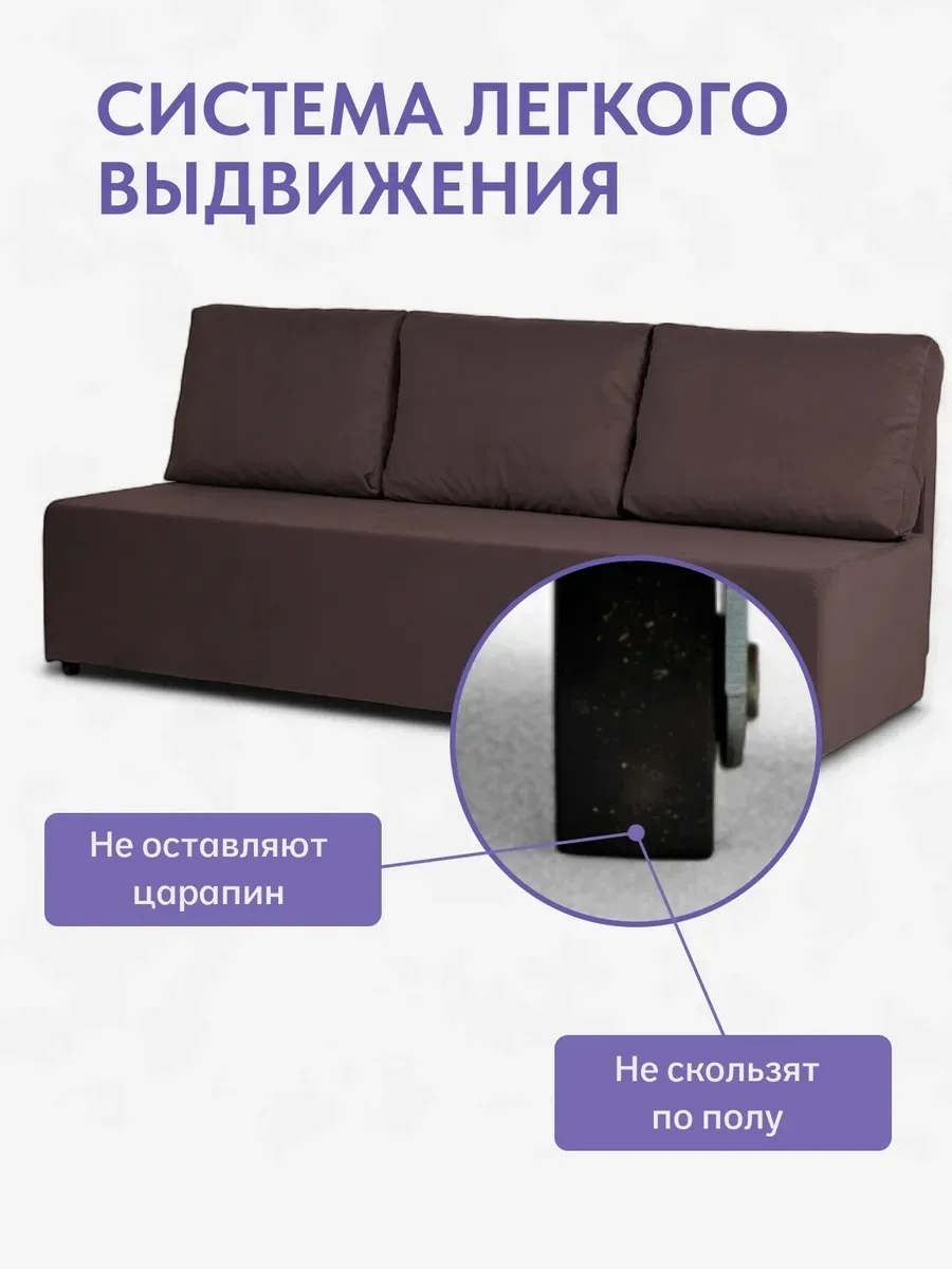 Крит прямой кофейный велюр 77400232 - миниатюра 9