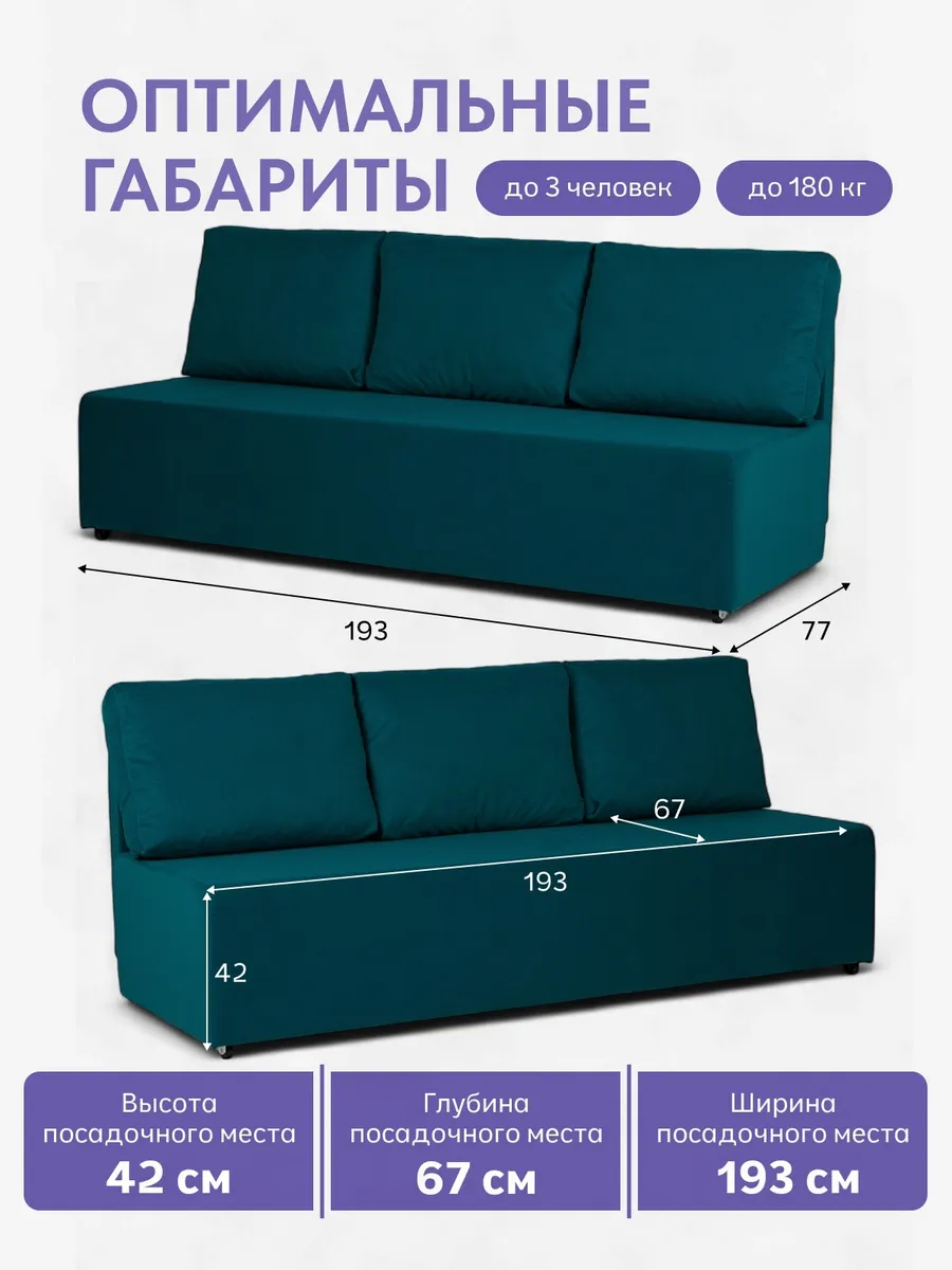Крит прямой изумрудный (зеленый) велюр 77400233 - миниатюра 2