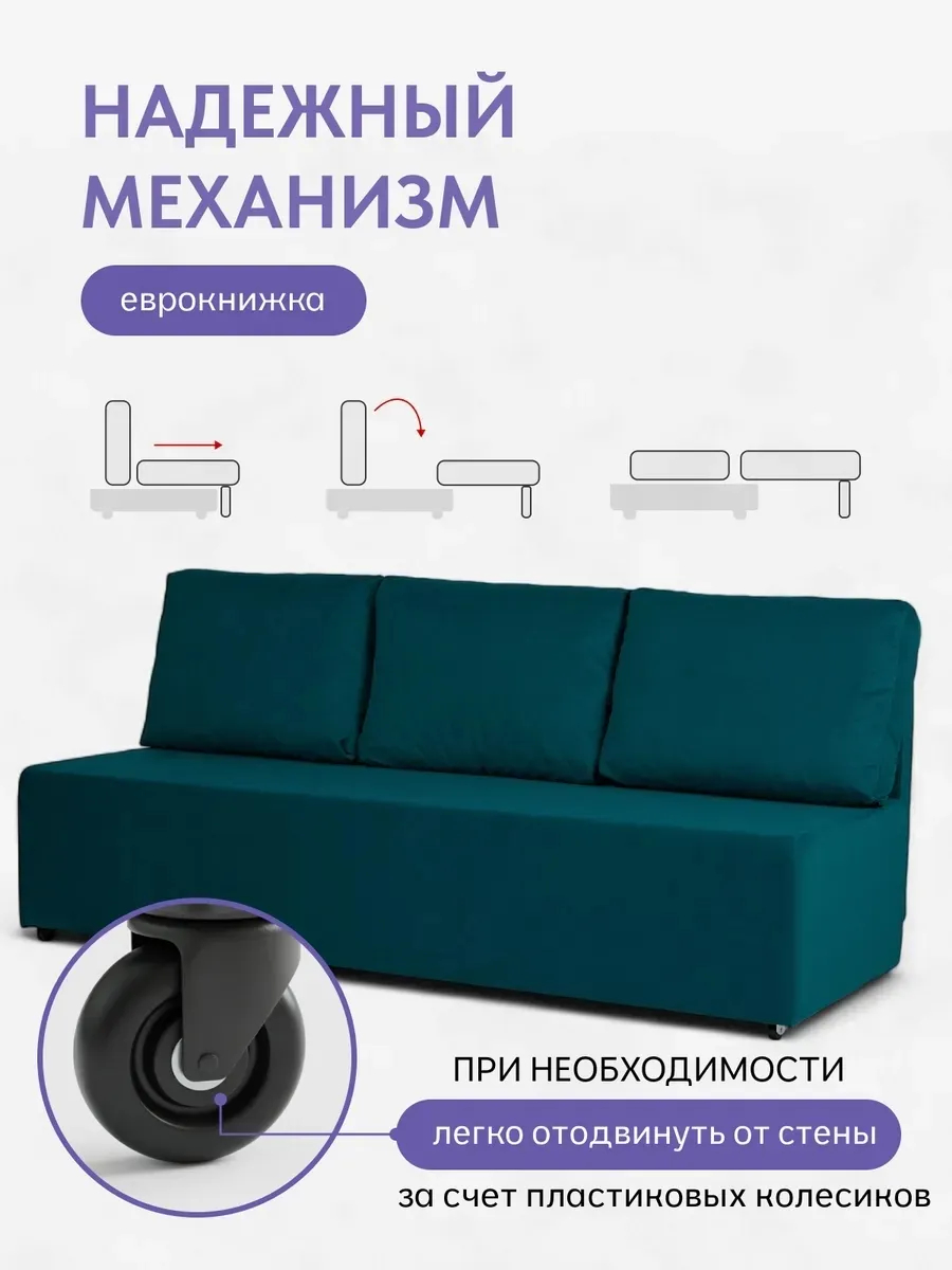 Крит прямой изумрудный (зеленый) велюр 77400233 - миниатюра 3