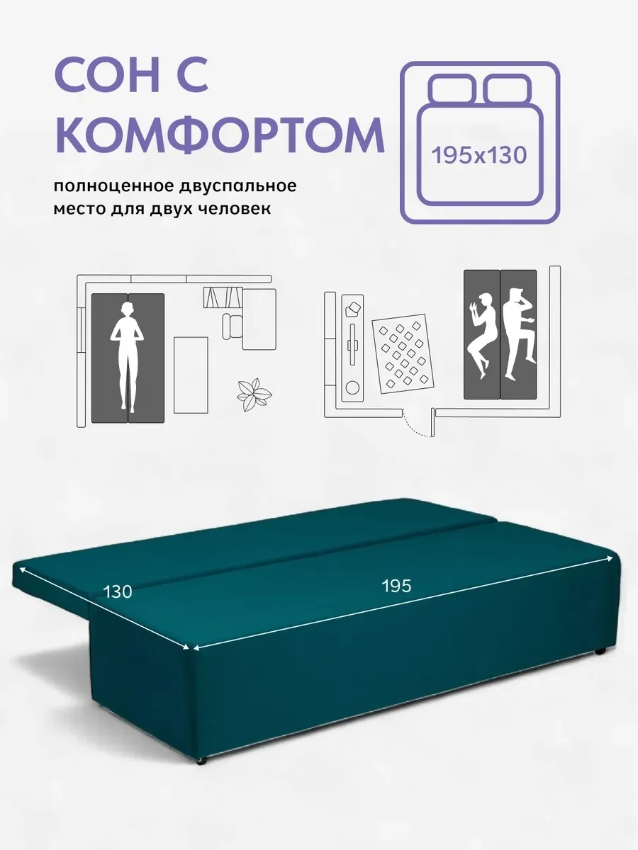 Крит прямой изумрудный (зеленый) велюр 77400233 - миниатюра 4