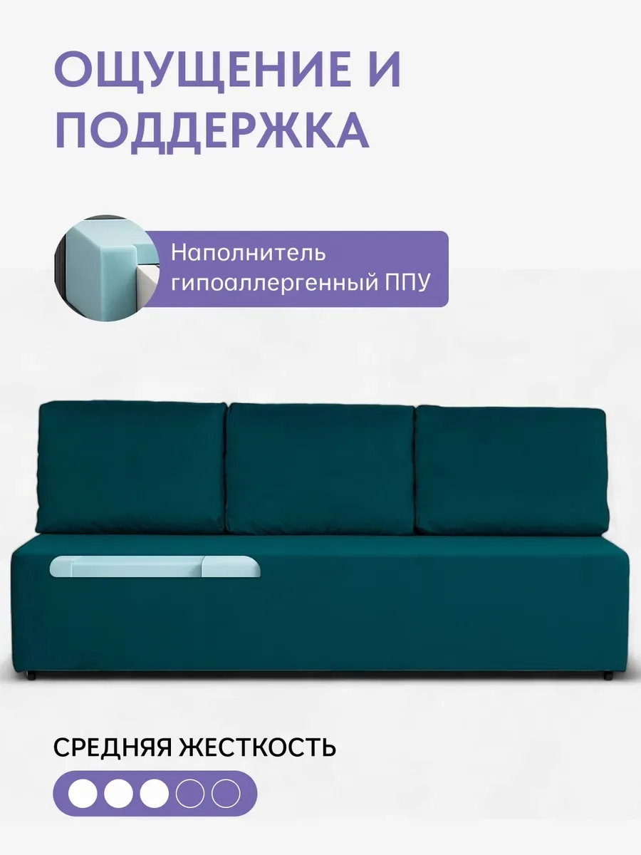 Крит прямой изумрудный (зеленый) велюр 77400233 - миниатюра 5