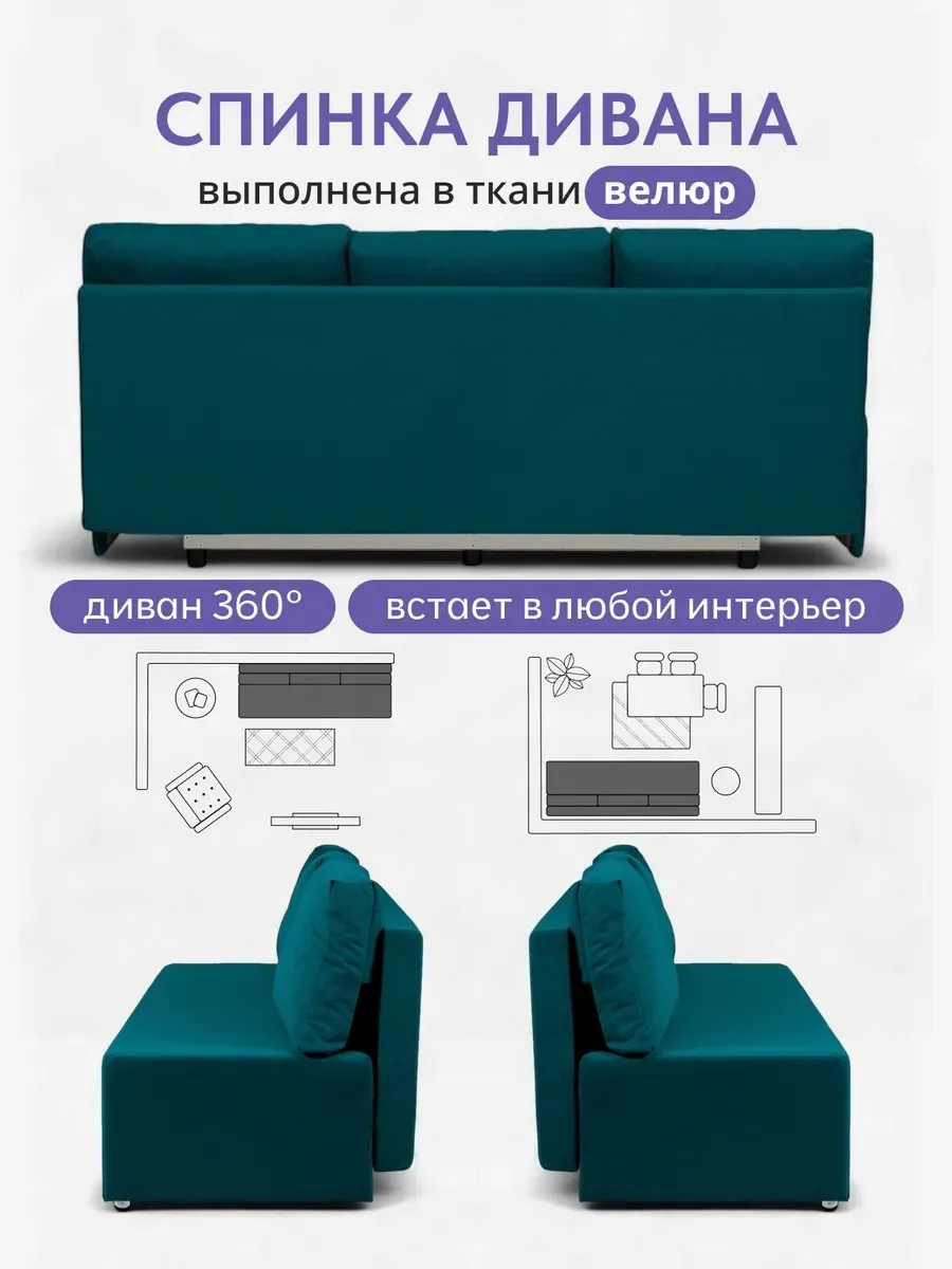 Крит прямой изумрудный (зеленый) велюр 77400233 - миниатюра 8