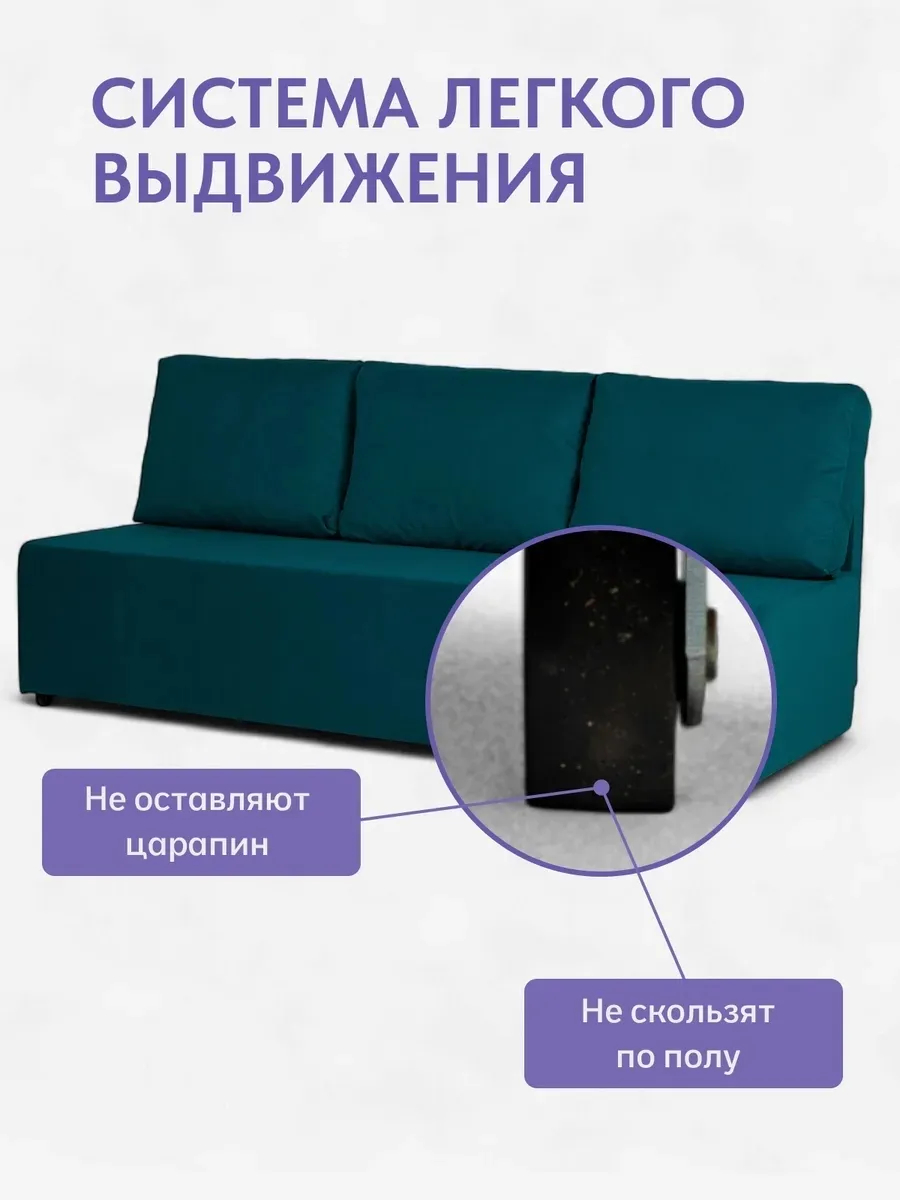 Крит прямой изумрудный (зеленый) велюр 77400233 - миниатюра 9