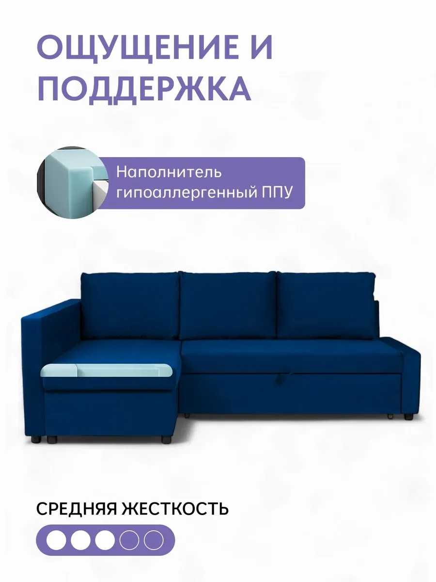 Угловой Траумберг синий велюр 77400258 - миниатюра 5