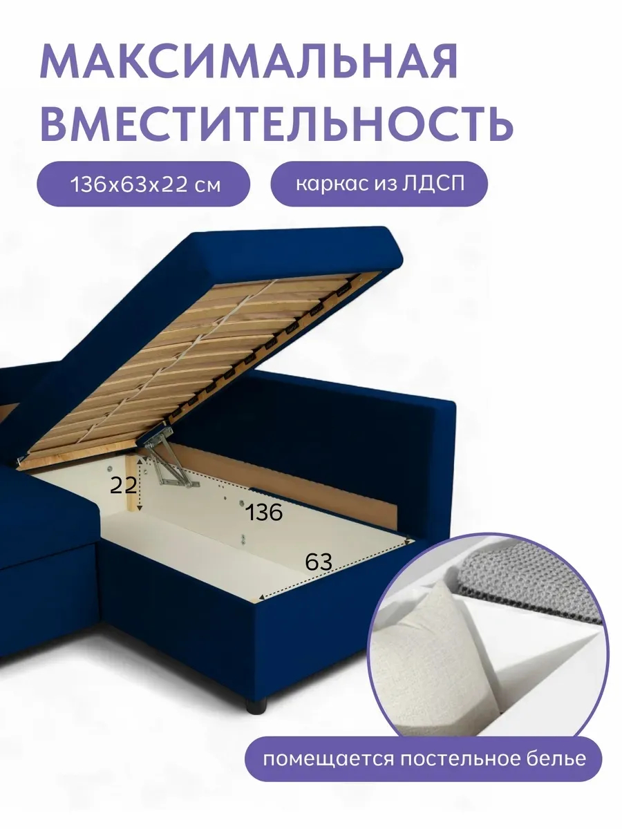 Угловой Траумберг синий велюр 77400258 - миниатюра 6