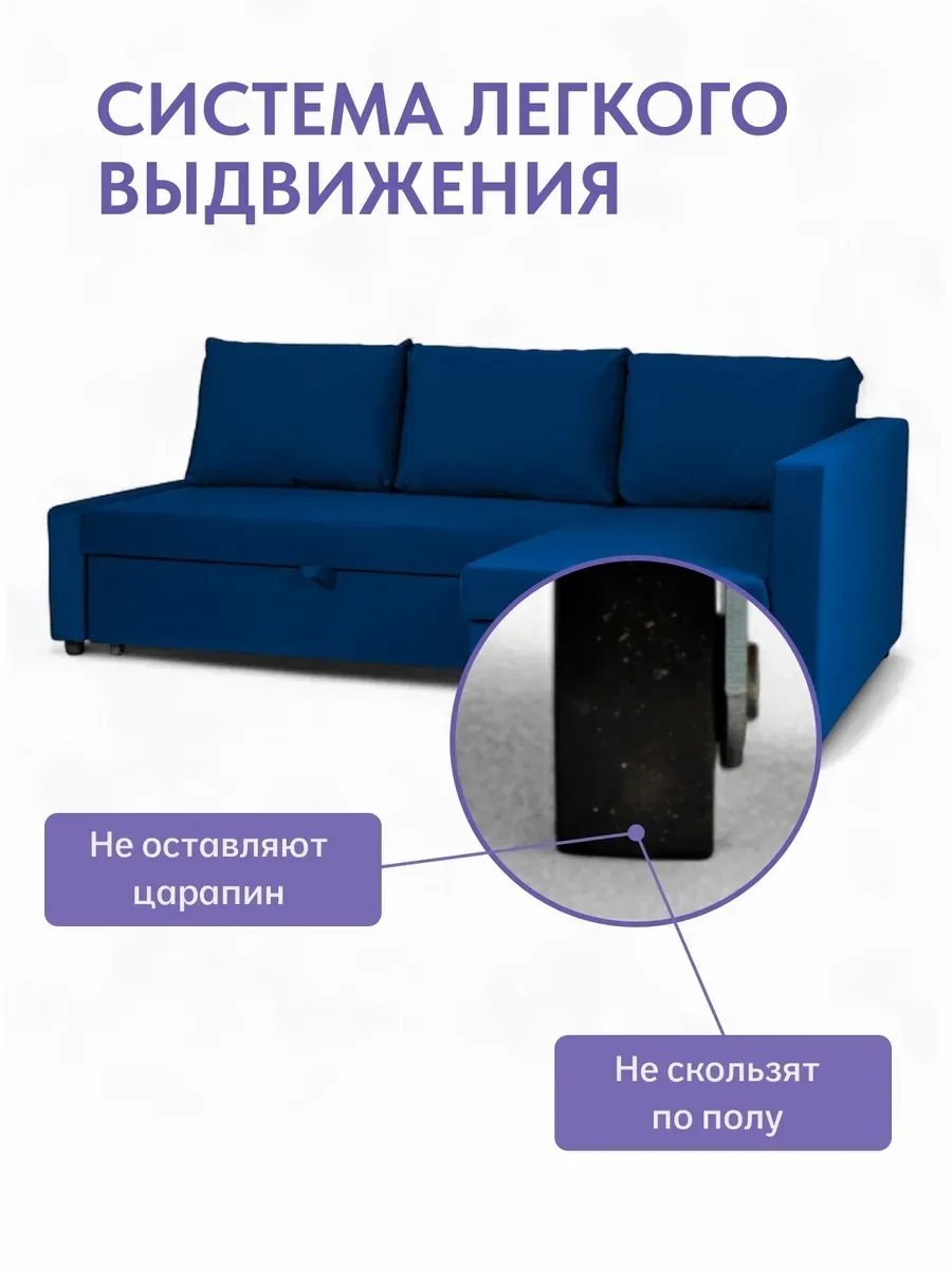 Угловой Траумберг синий велюр 77400258 - миниатюра 10