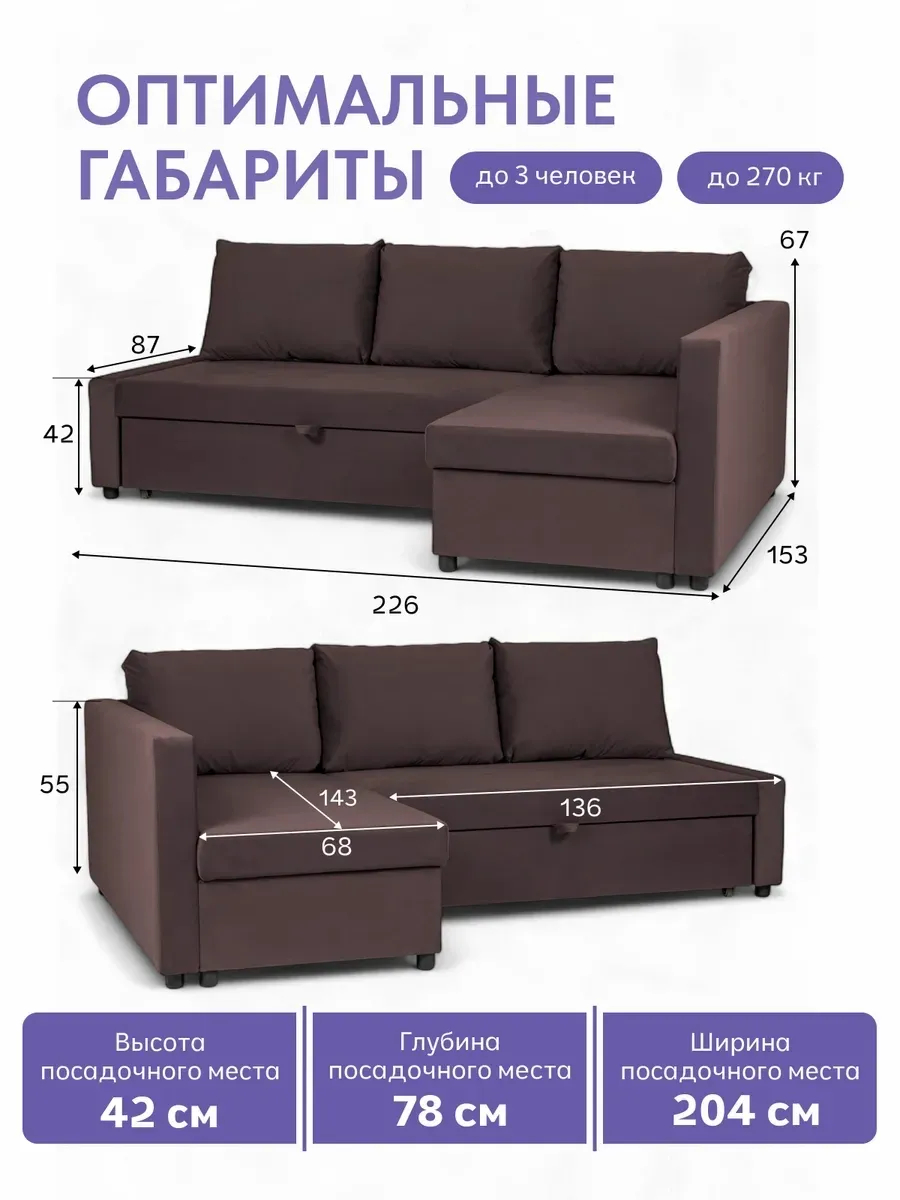 Угловой Траумберг кофейный велюр 77400259 - миниатюра 2