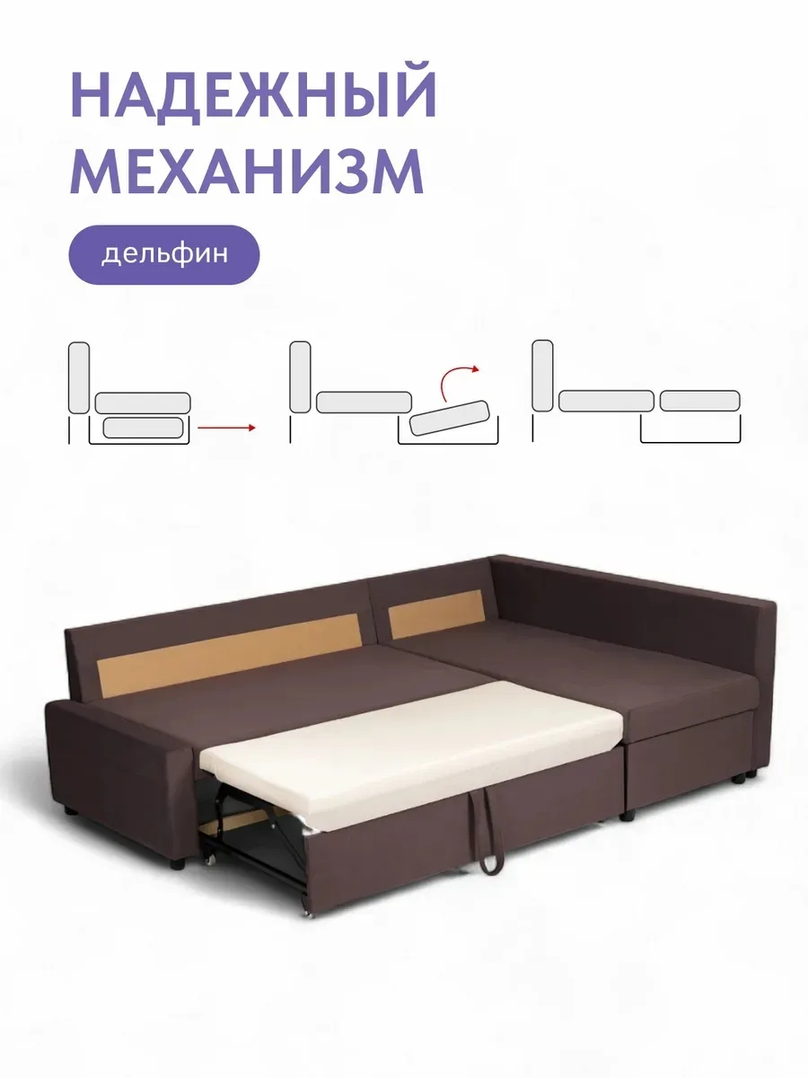 Угловой Траумберг кофейный велюр 77400259 - миниатюра 3