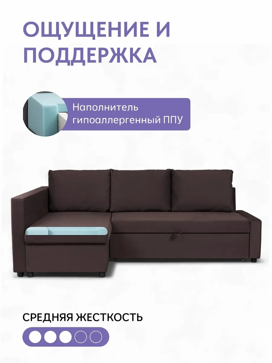 Угловой Траумберг кофейный велюр 77400259 - миниатюра 5