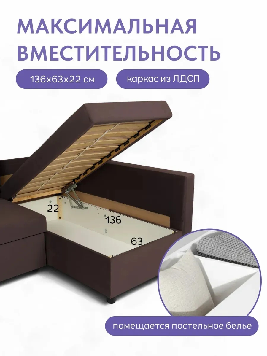 Угловой Траумберг кофейный велюр 77400259 - миниатюра 6