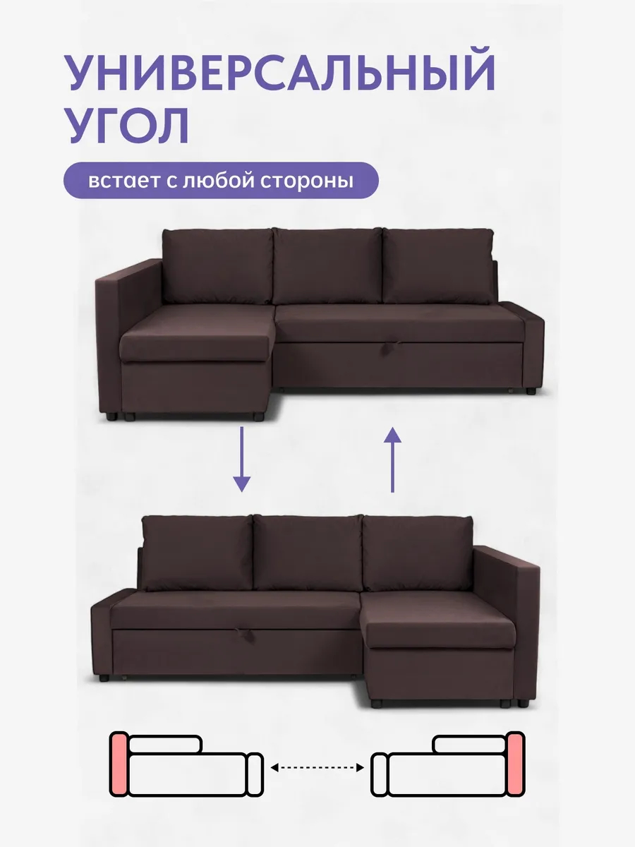 Угловой Траумберг кофейный велюр 77400259 - миниатюра 8