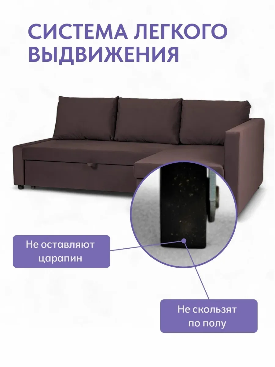 Угловой Траумберг кофейный велюр 77400259 - миниатюра 10