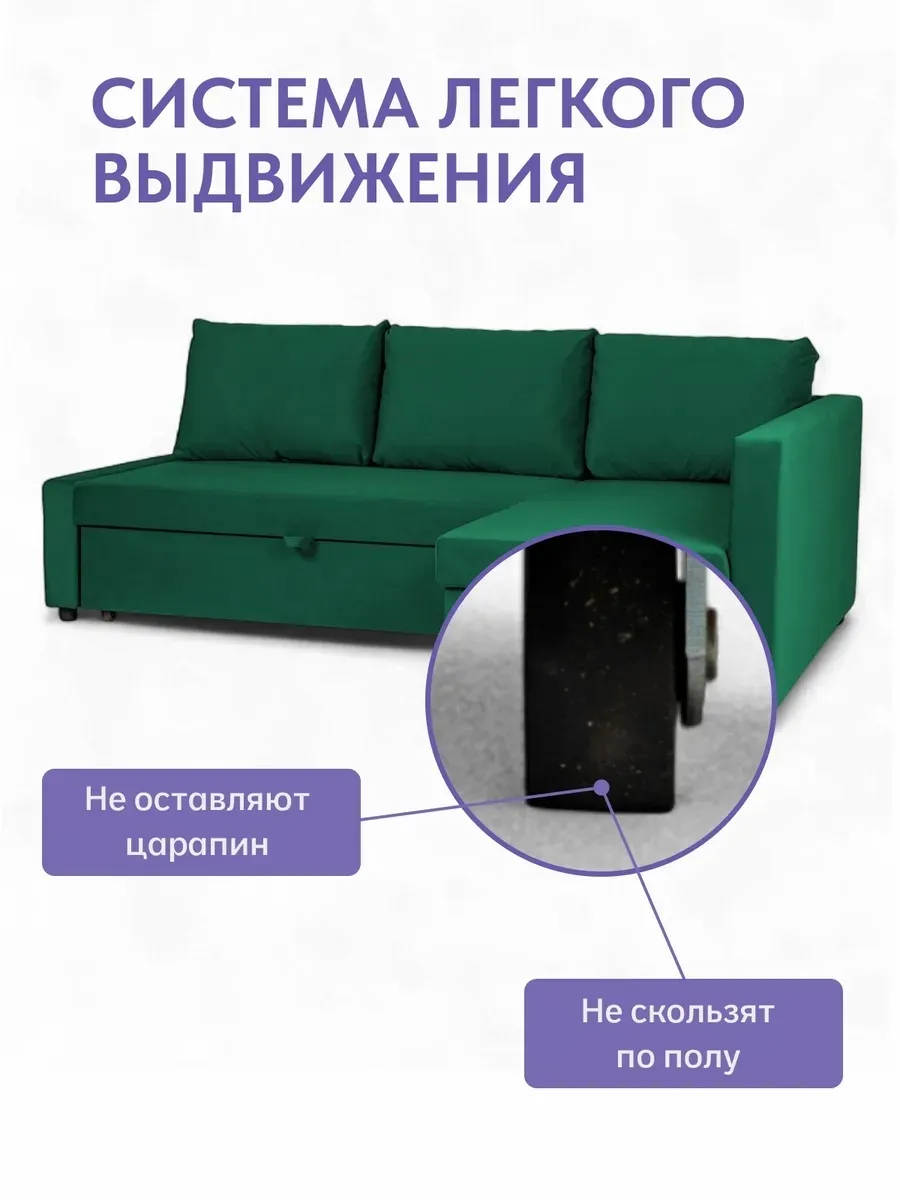 Угловой Траумберг зеленый велюр 77400260 - миниатюра 10