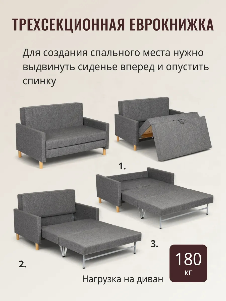 Этра, Этра Люкс т-серый рогожка 77400268 - миниатюра 2