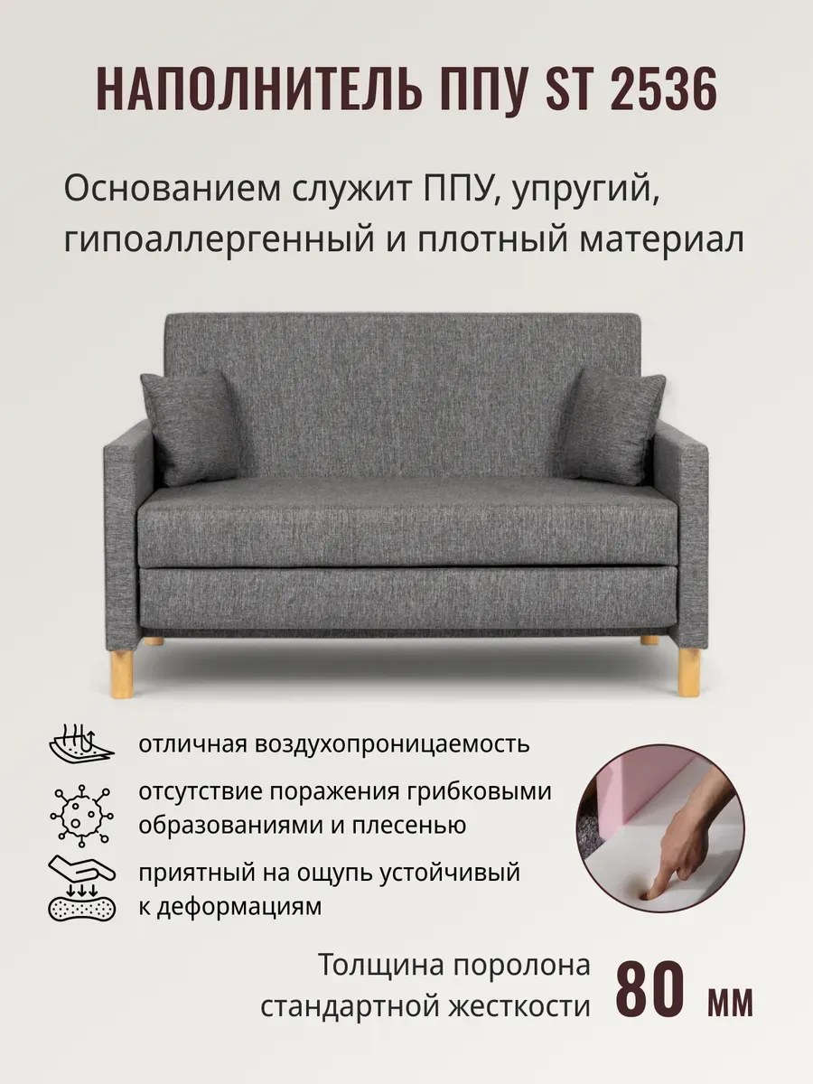 Этра, Этра Люкс т-серый рогожка 77400268 - миниатюра 3