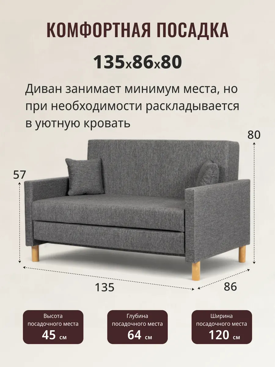 Этра, Этра Люкс т-серый рогожка 77400268 - миниатюра 4