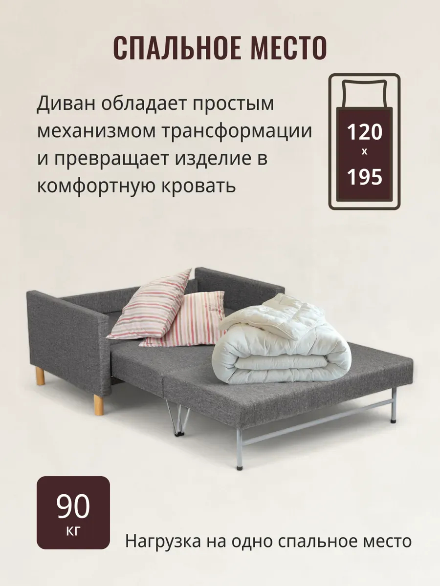 Этра, Этра Люкс т-серый рогожка 77400268 - миниатюра 5