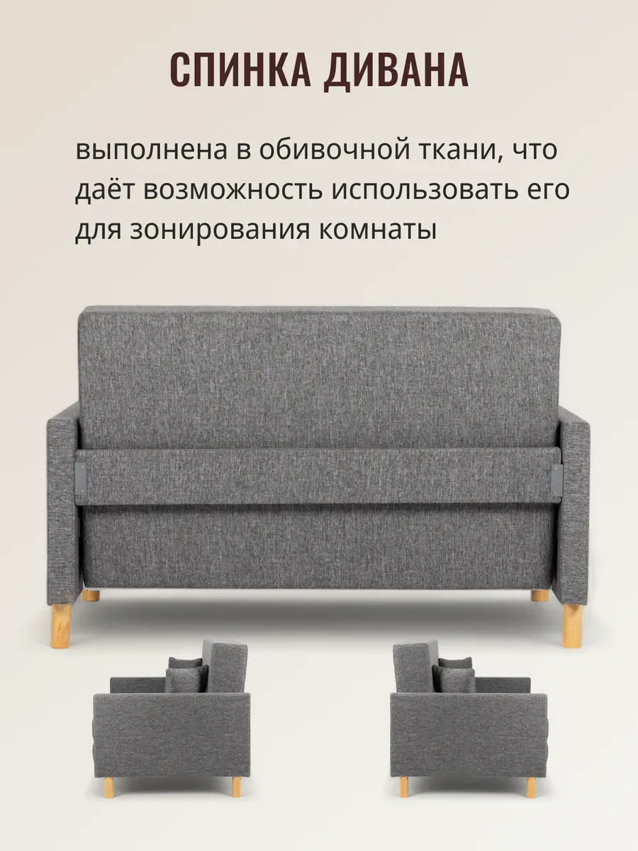 Этра, Этра Люкс т-серый рогожка 77400268 - миниатюра 6