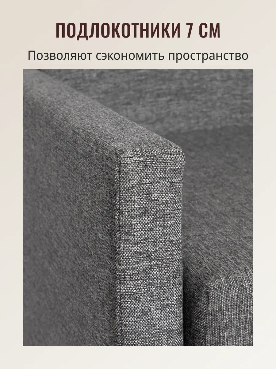 Этра, Этра Люкс т-серый рогожка 77400268 - миниатюра 7