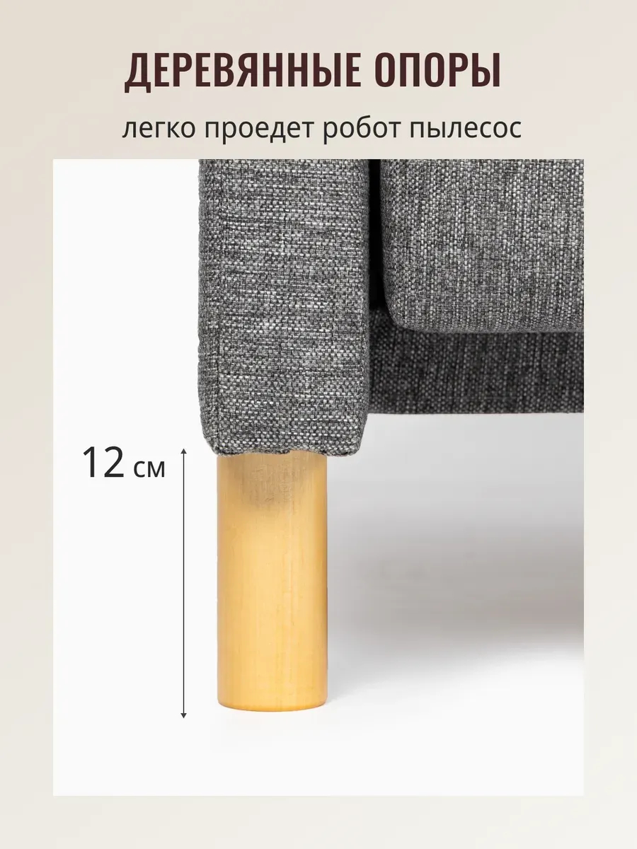 Этра, Этра Люкс т-серый рогожка 77400268 - миниатюра 9