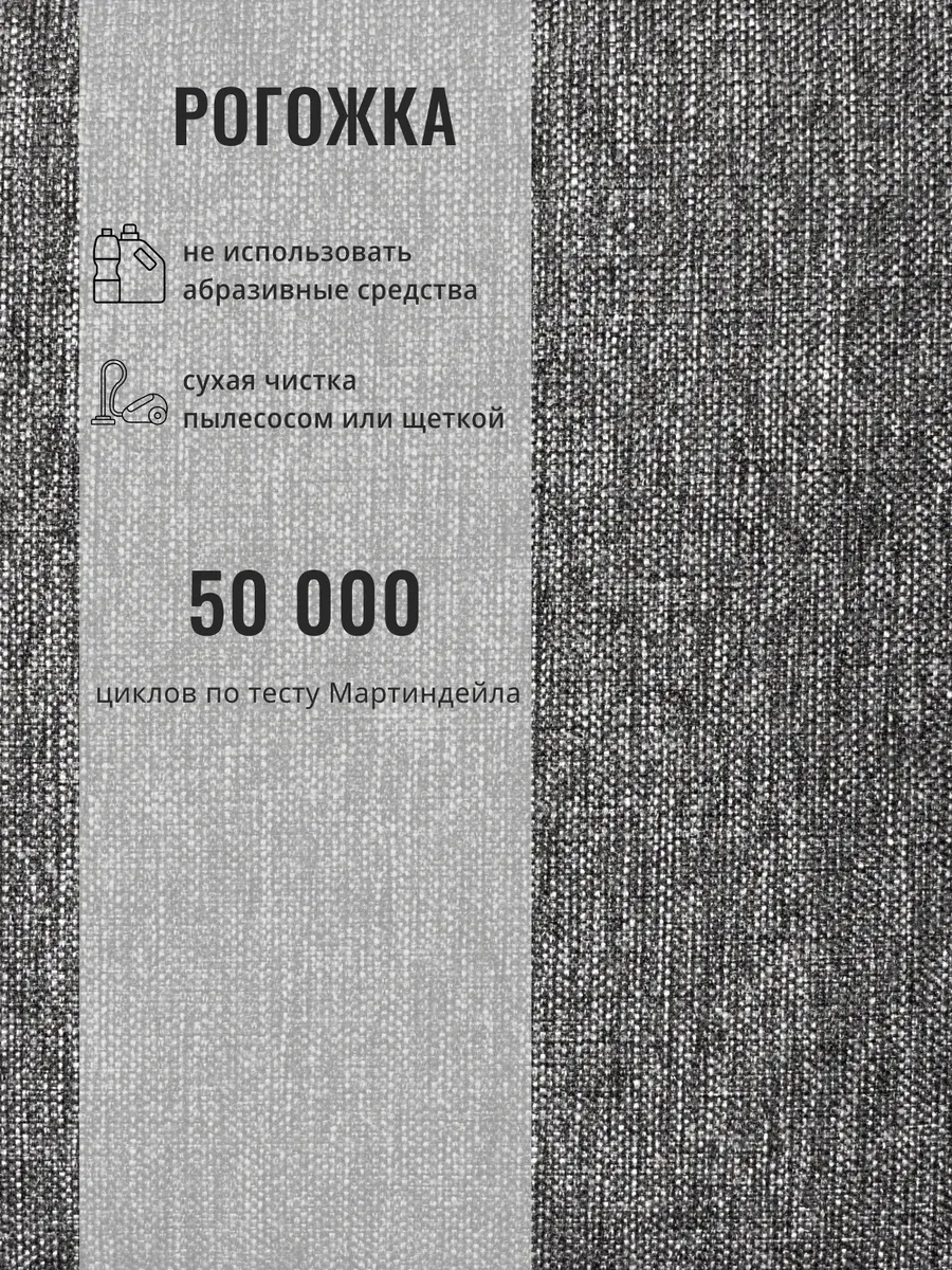 Этра, Этра Люкс т-серый рогожка 77400268 - миниатюра 10