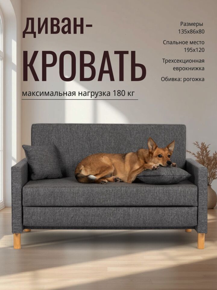 Этра, Этра Люкс т-серый рогожка 77400268