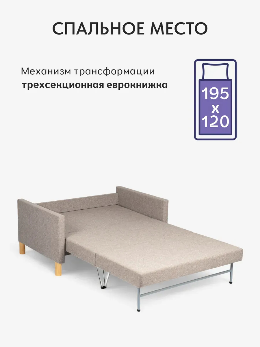 Этра, Этра Люкс мокко рогожка 77400269 - миниатюра 3