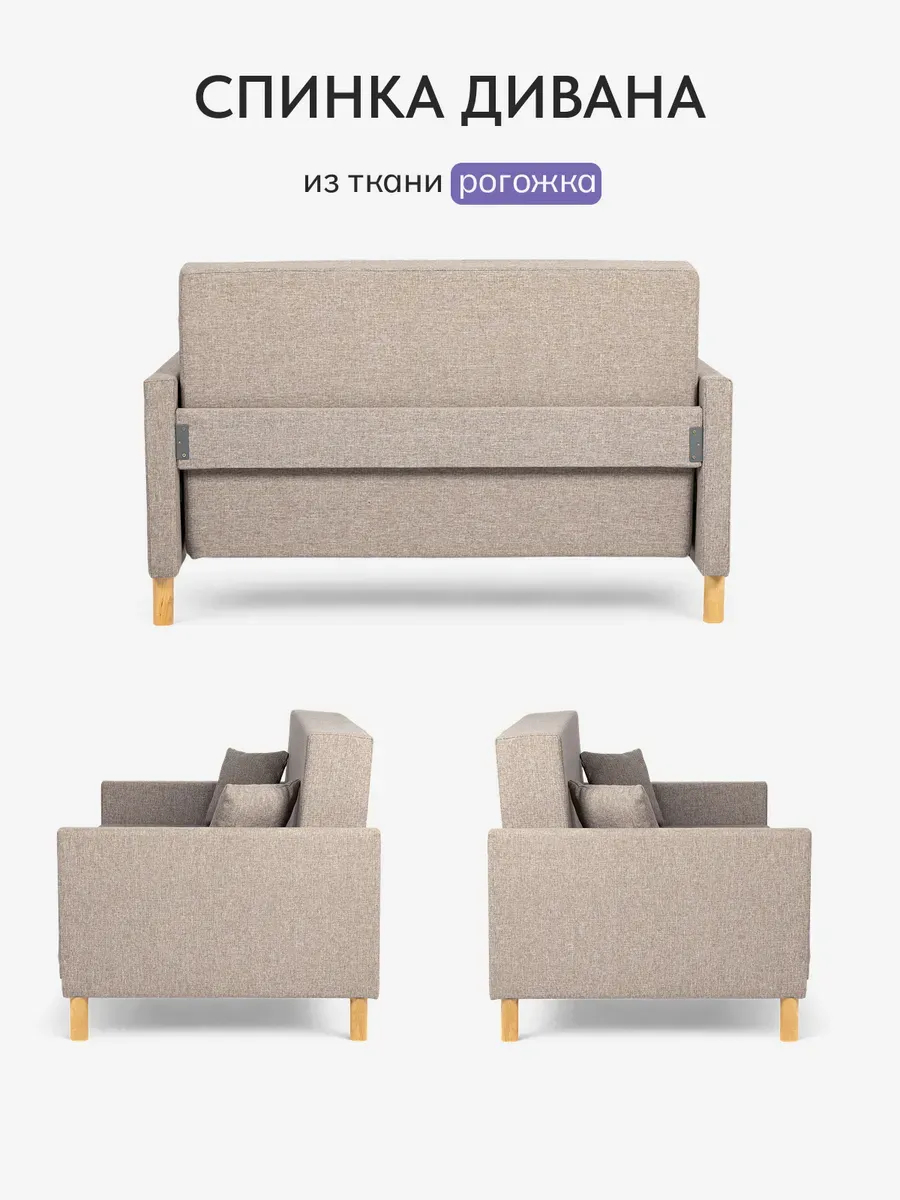 Этра, Этра Люкс мокко рогожка 77400269 - миниатюра 6