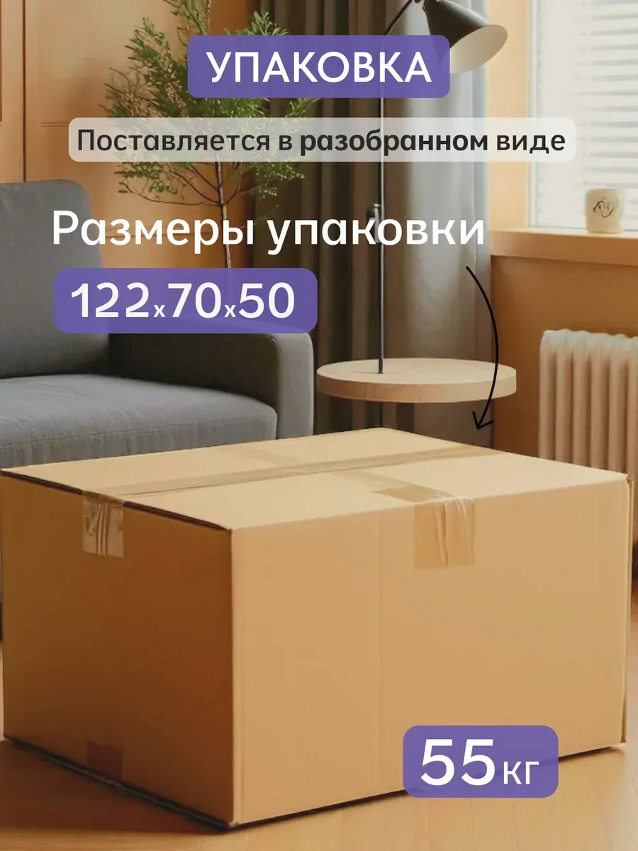 Этра, Этра Люкс мокко рогожка 77400269 - миниатюра 9