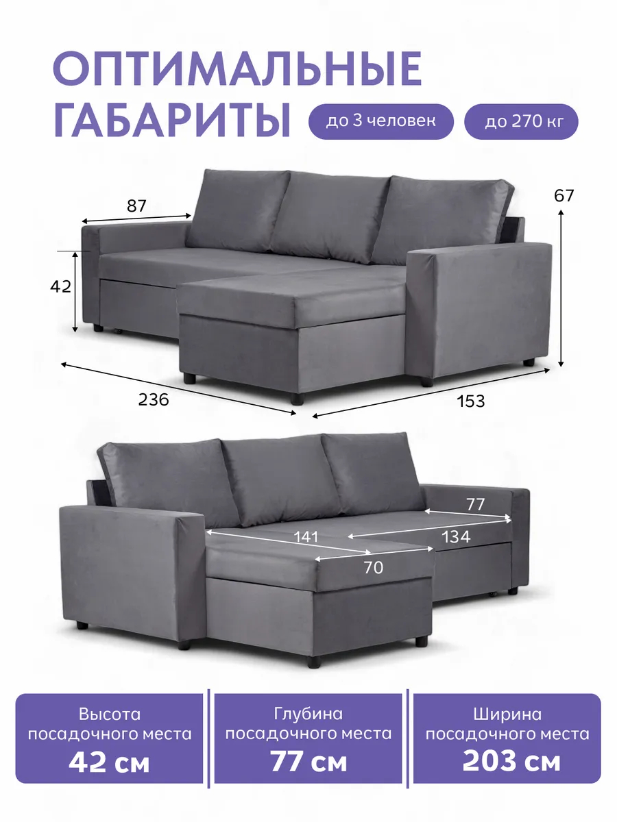 Угловой Дуглас серый велюр 77400288 - миниатюра 2