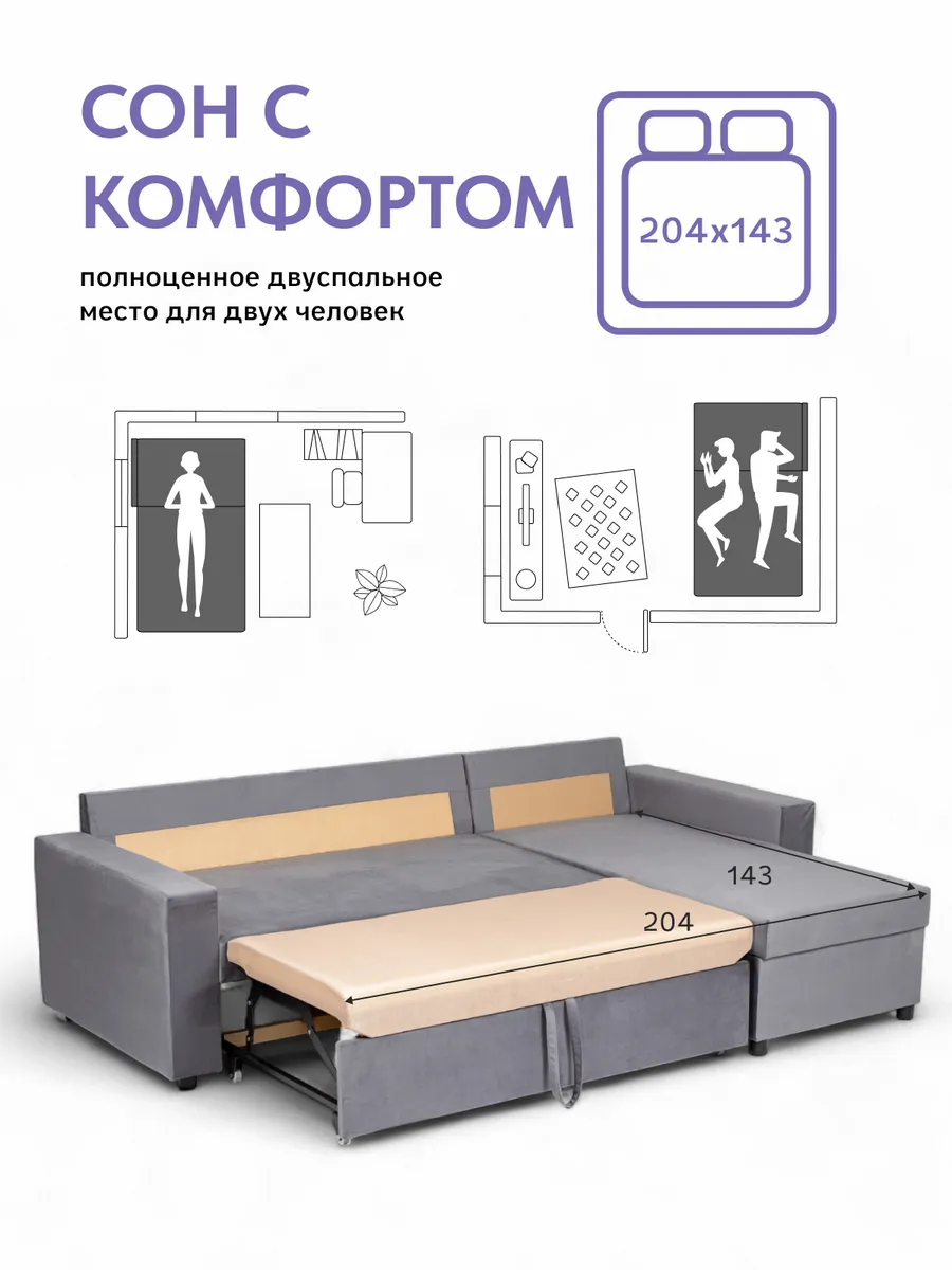 Угловой Дуглас серый велюр 77400288 - миниатюра 4